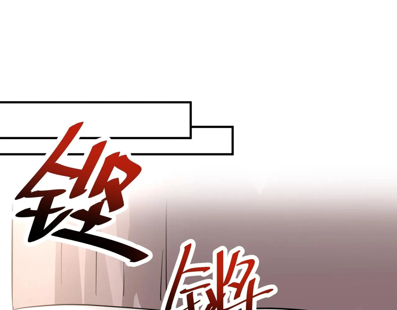 第75话 互为情敌 第56页