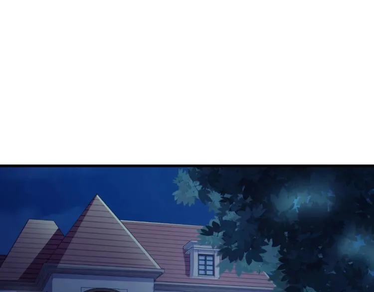 第5话 贼刺激，假戏真做！ 第56页