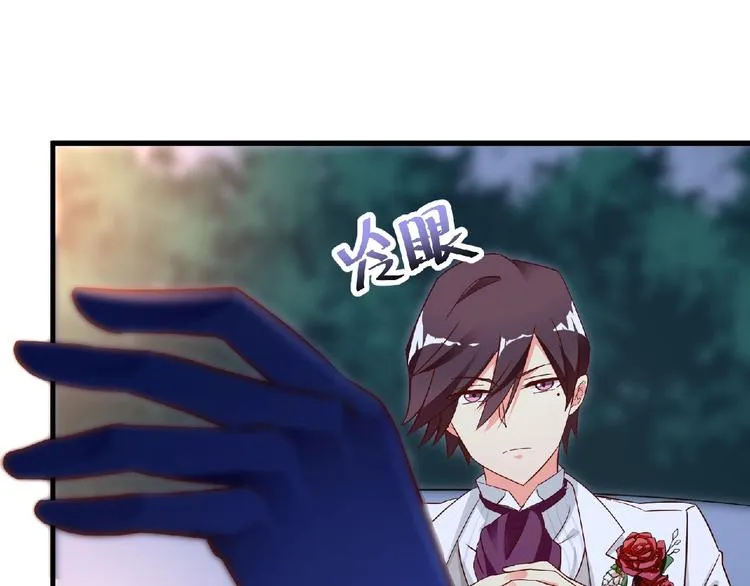 第8话 男人间的较量！ 第5页