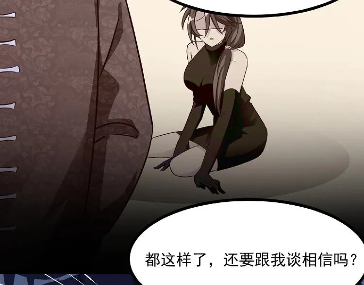 第8话 男人间的较量！ 第35页