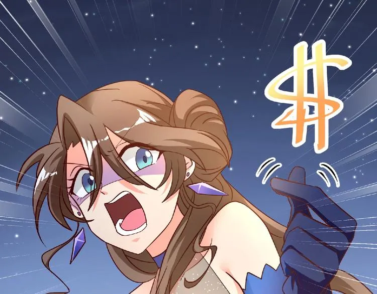 第8话 男人间的较量！ 第40页