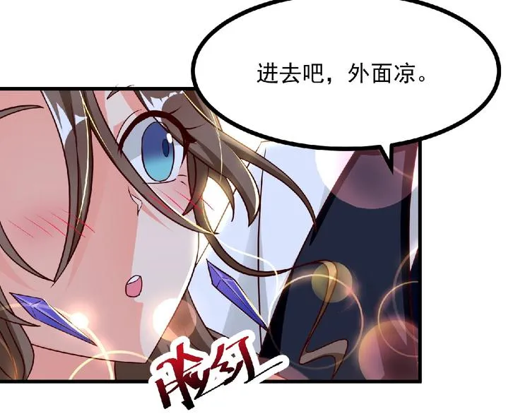 第8话 男人间的较量！ 第54页