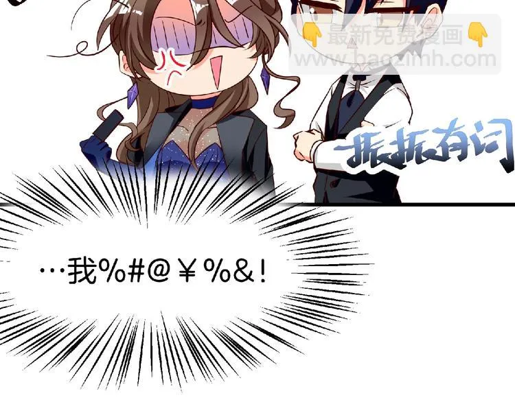 第8话 男人间的较量！ 第56页