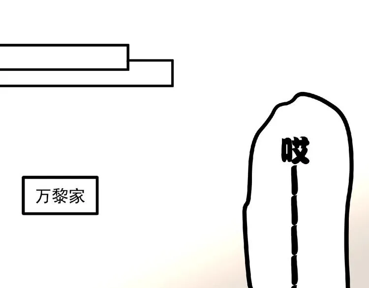 第8话 男人间的较量！ 第58页