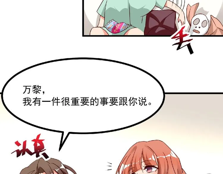 第8话 男人间的较量！ 第63页