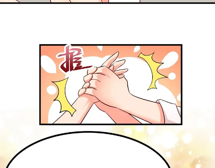 第8话 男人间的较量！ 第65页