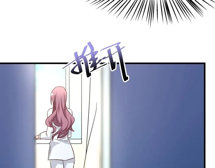 第8话 男人间的较量！ 第81页