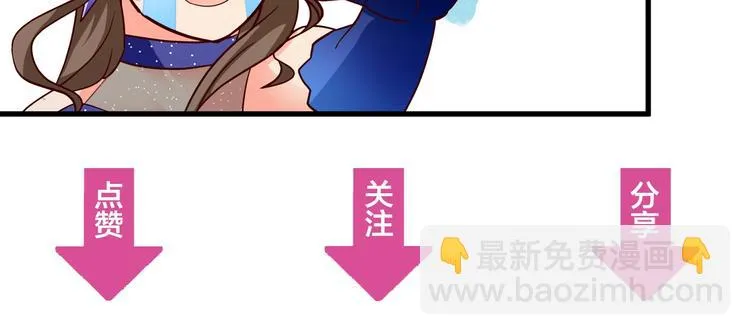 第8话 男人间的较量！ 第86页