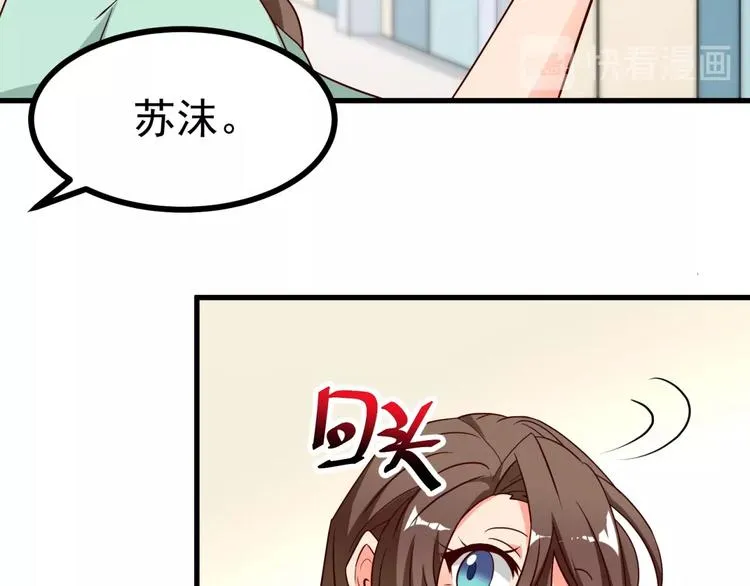 第9话 正妻VS小三！ 第21页