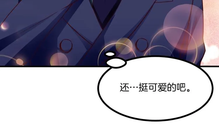 第9话 正妻VS小三！ 第84页