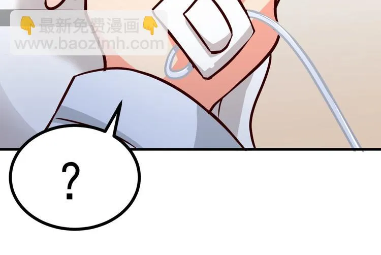 第21话 坏女人的正面进攻！ 第31页