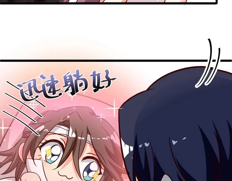 第21话 坏女人的正面进攻！ 第62页
