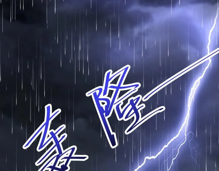 第24话 今夜你死我活！ 第73页