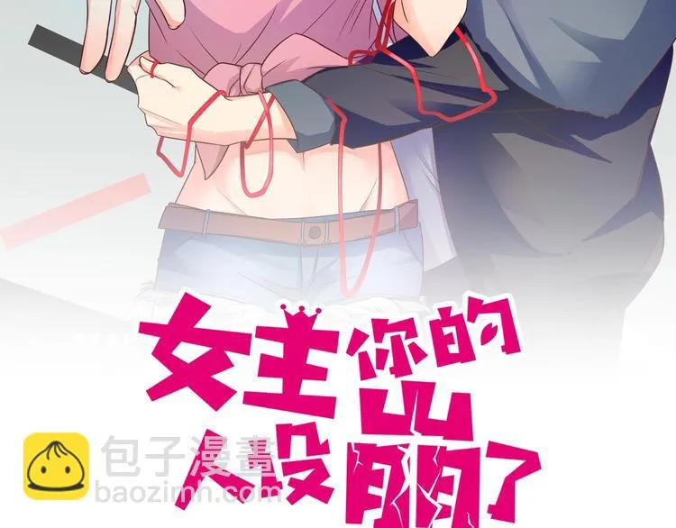 第36话 偶像剧诚不欺我！ 第2页