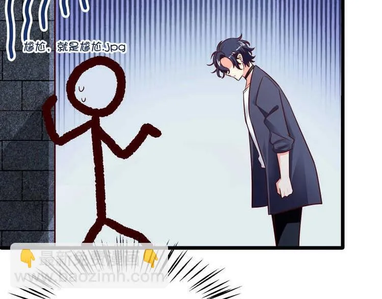 第36话 偶像剧诚不欺我！ 第13页