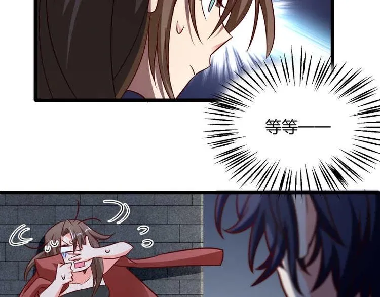 第36话 偶像剧诚不欺我！ 第19页