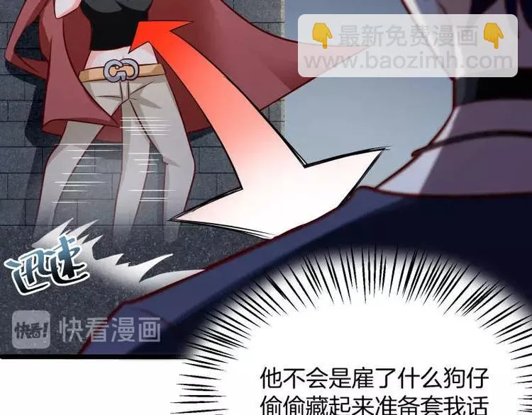 第36话 偶像剧诚不欺我！ 第20页