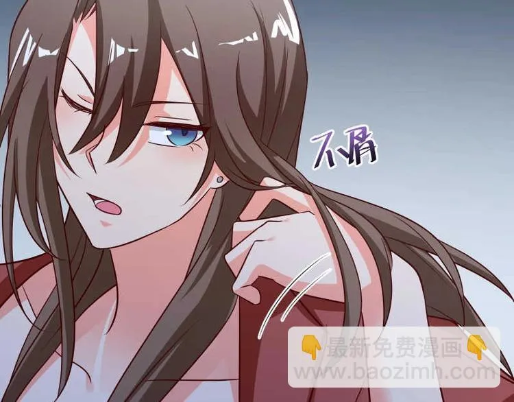 第36话 偶像剧诚不欺我！ 第27页