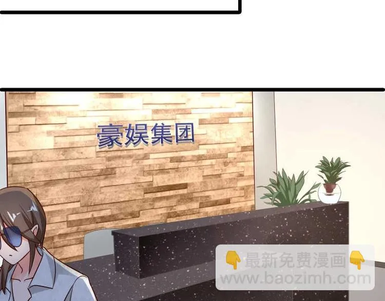 第36话 偶像剧诚不欺我！ 第59页