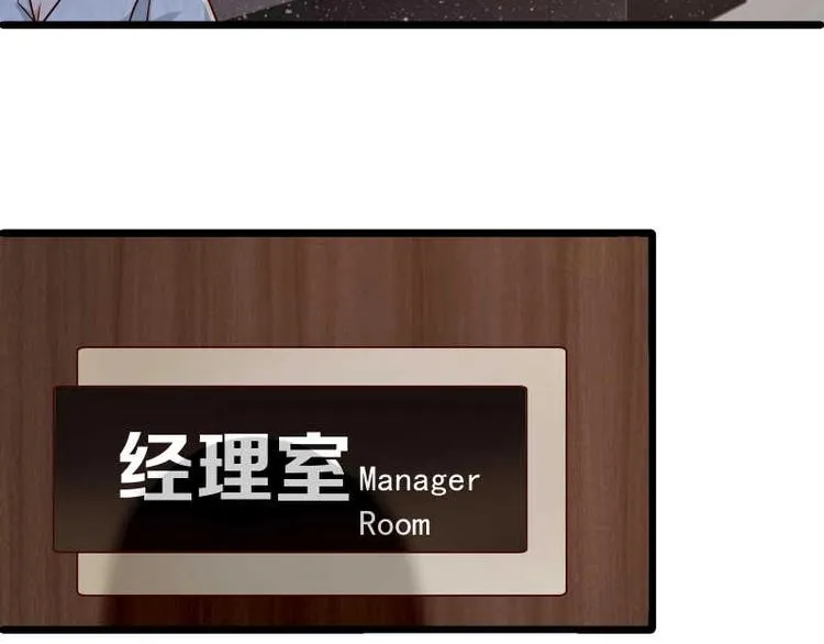 第36话 偶像剧诚不欺我！ 第60页