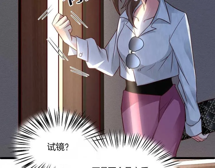 第36话 偶像剧诚不欺我！ 第63页