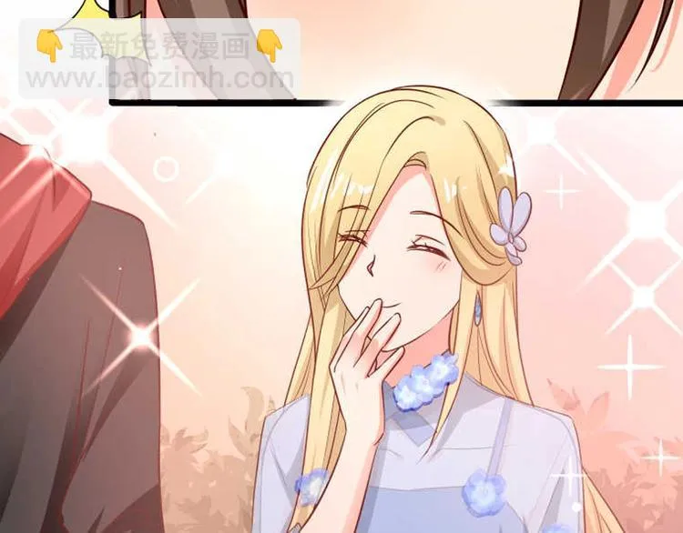 第36话 偶像剧诚不欺我！ 第81页