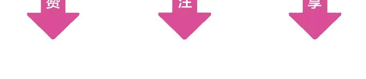 第36话 偶像剧诚不欺我！ 第89页