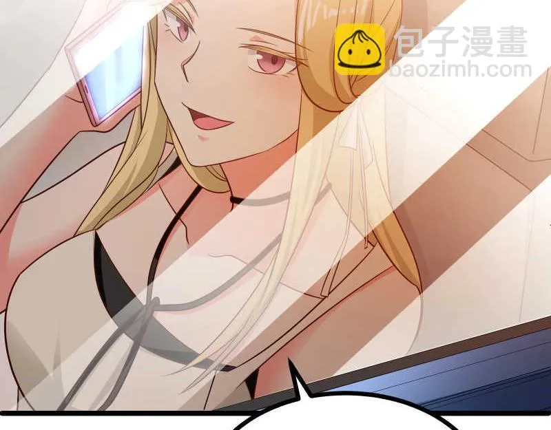 第44话 侦探模式on！ 第9页