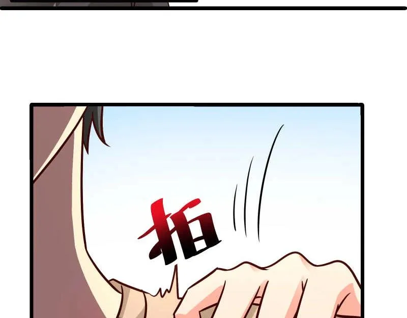 第44话 侦探模式on！ 第21页