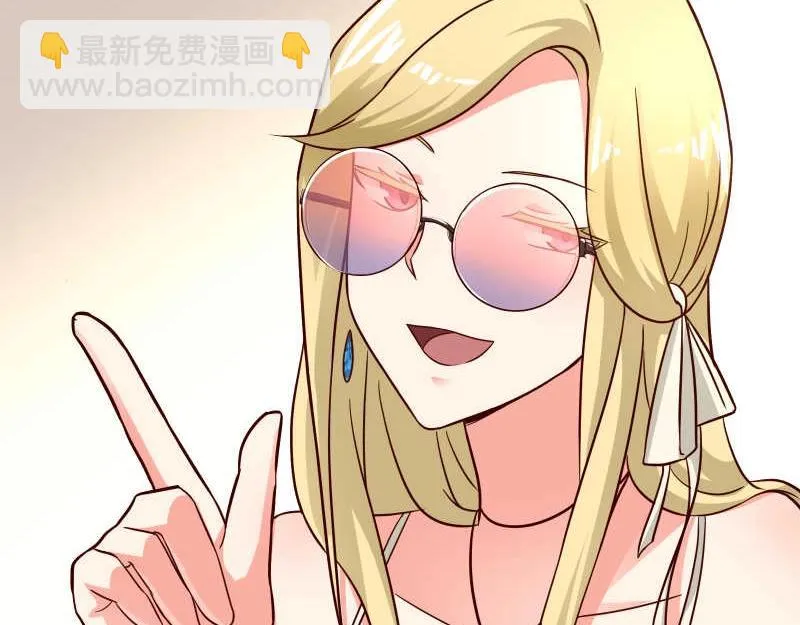 第44话 侦探模式on！ 第72页