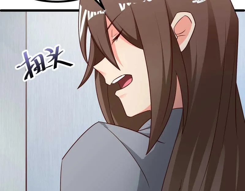 第45话 我眼花了？怎么是他！ 第53页