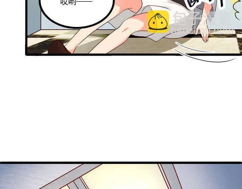 第45话 我眼花了？怎么是他！ 第59页