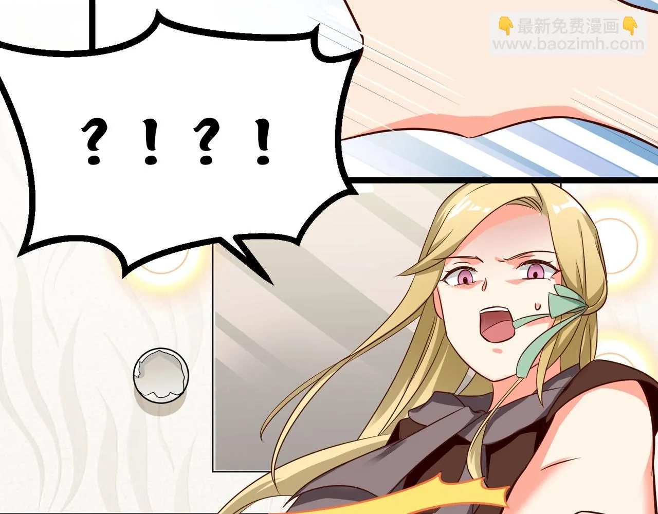 第48话 绝不轻易狗带 第76页
