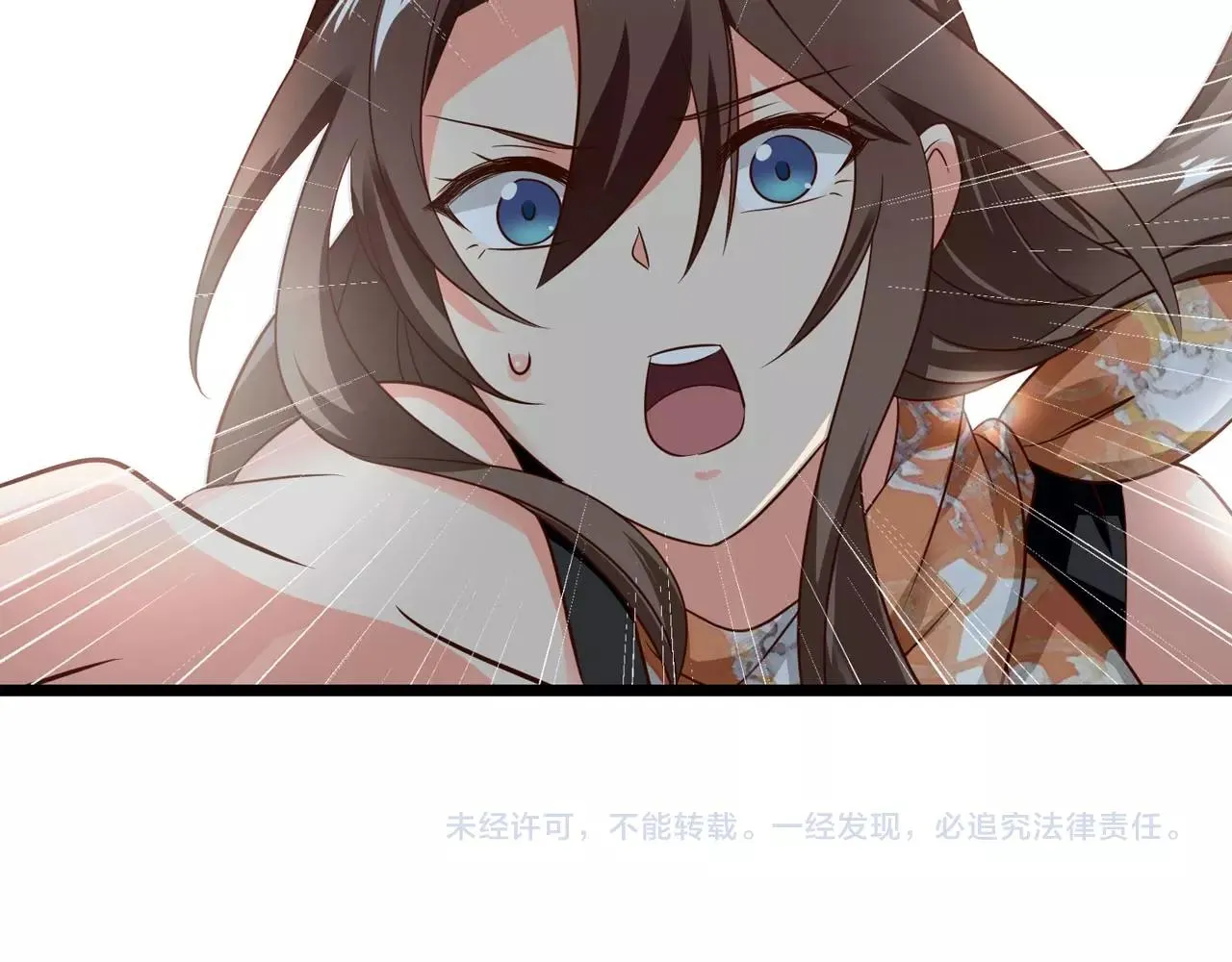 第48话 绝不轻易狗带 第79页