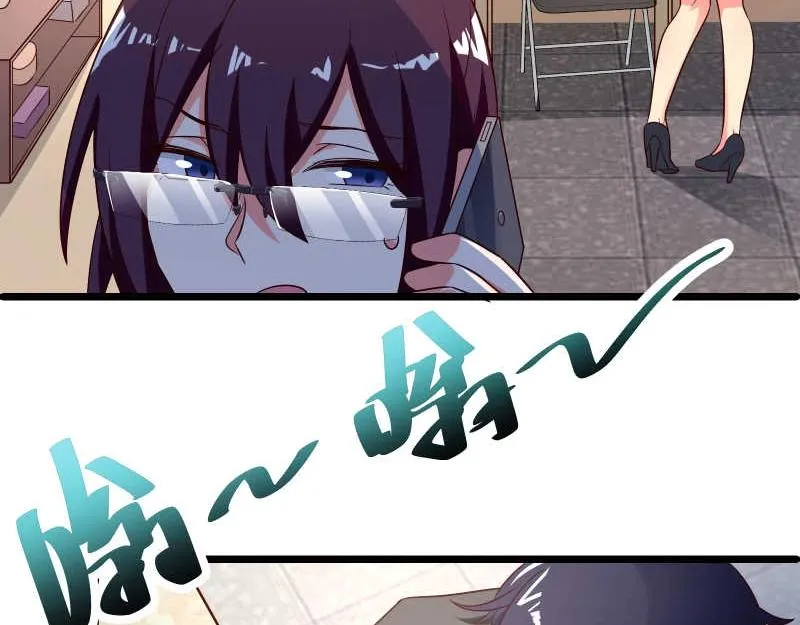 第49话 传说中的血光之灾 第15页