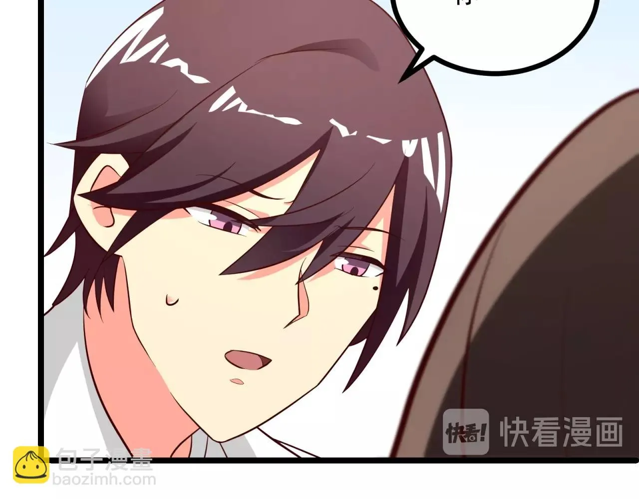 第53话 吻戏开拍！ 第34页