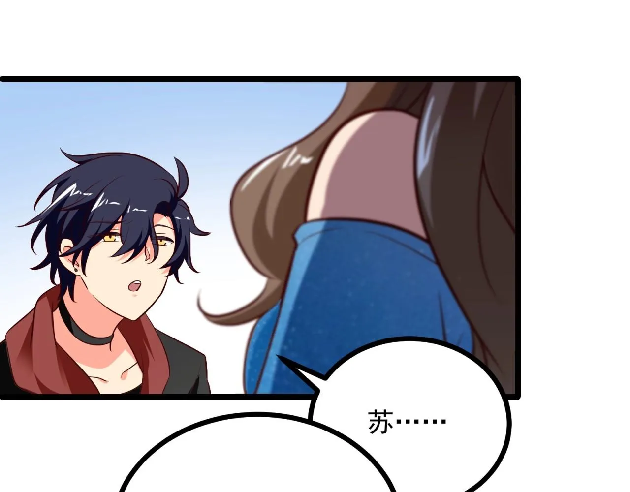 第53话 吻戏开拍！ 第53页