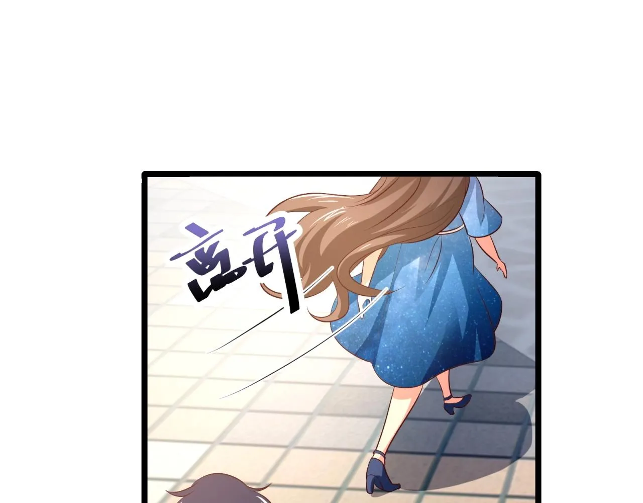 第53话 吻戏开拍！ 第55页