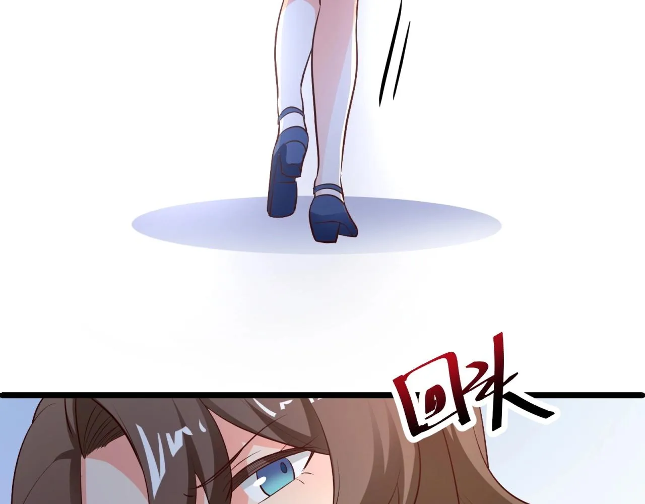 第53话 吻戏开拍！ 第63页