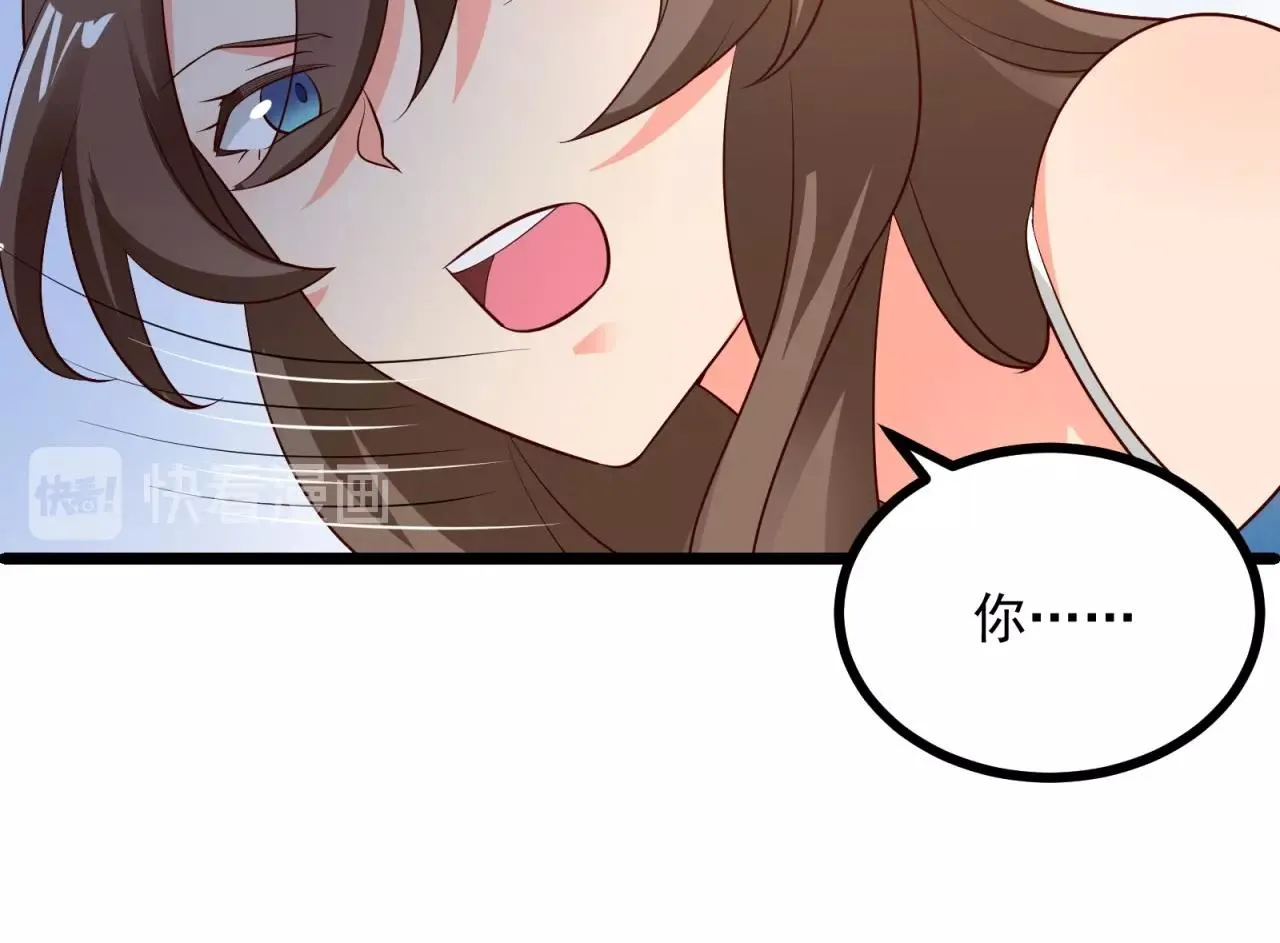 第53话 吻戏开拍！ 第64页