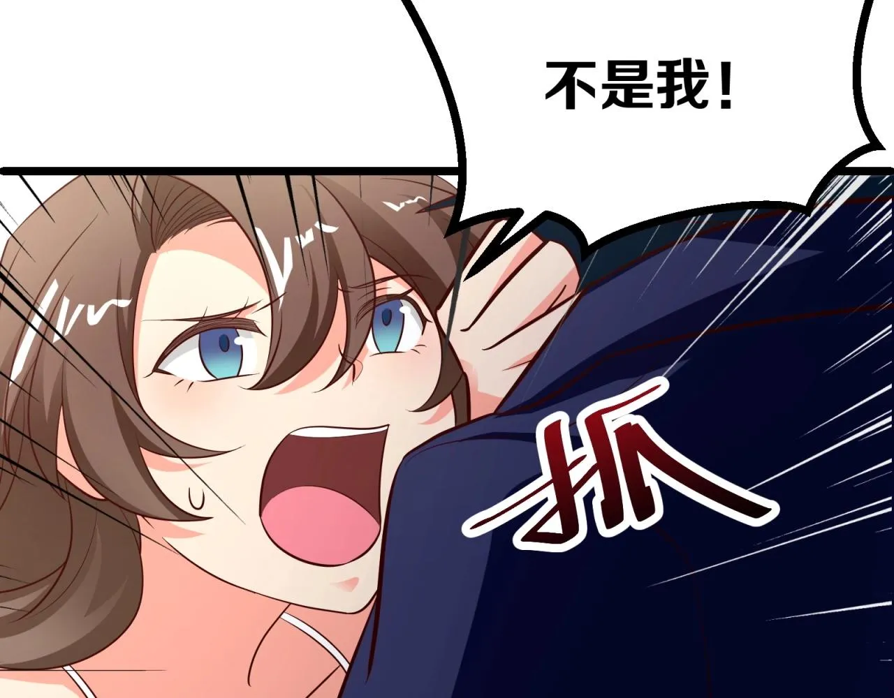 第53话 吻戏开拍！ 第75页
