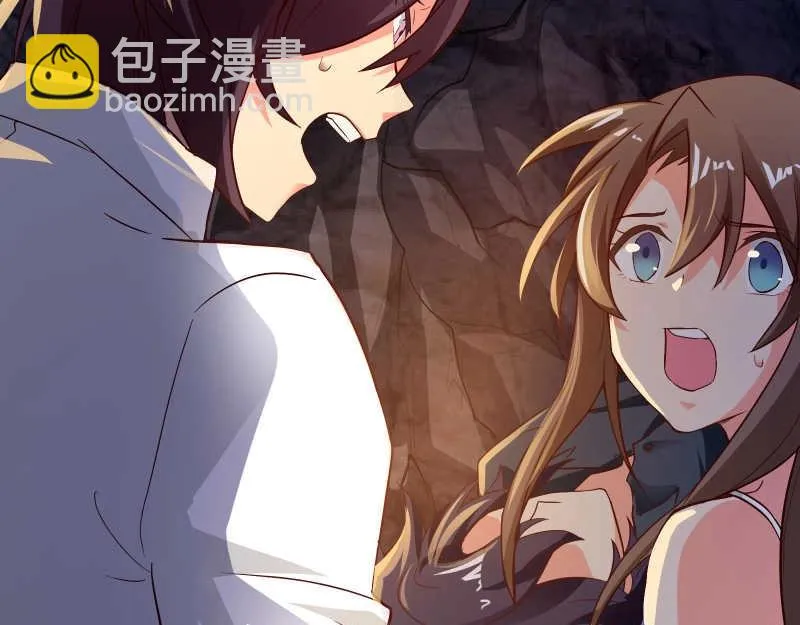第57话 放开她！禽兽！ 第25页