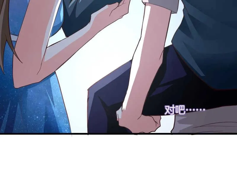 第57话 放开她！禽兽！ 第49页