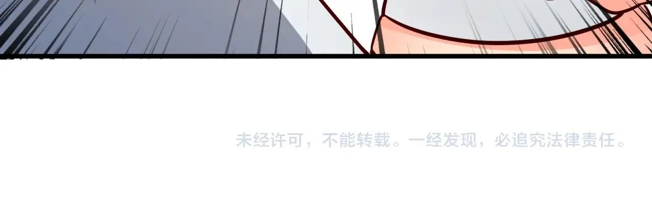 第58话 给我一次机会 第66页