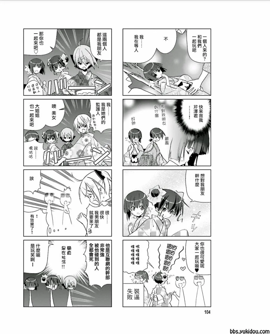 第15话 第4页
