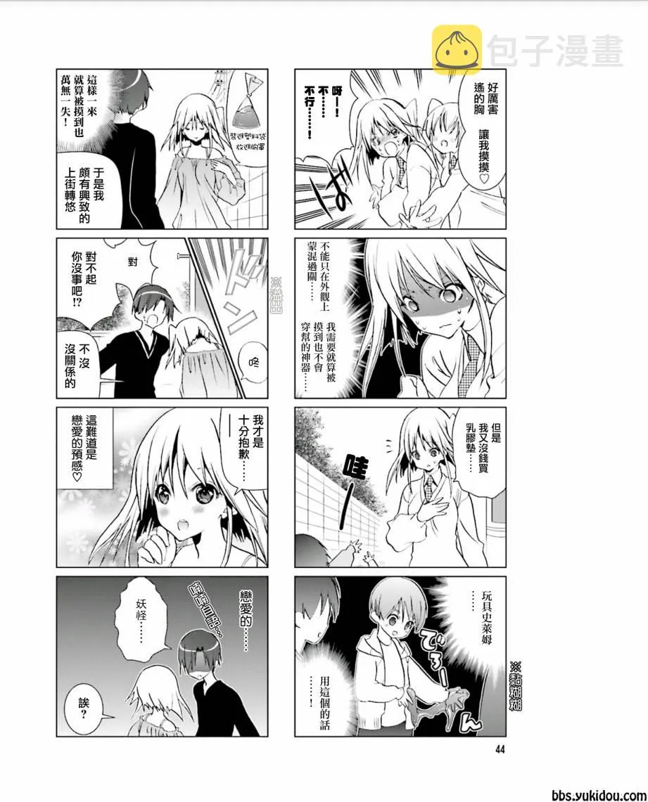 第07话 第4页