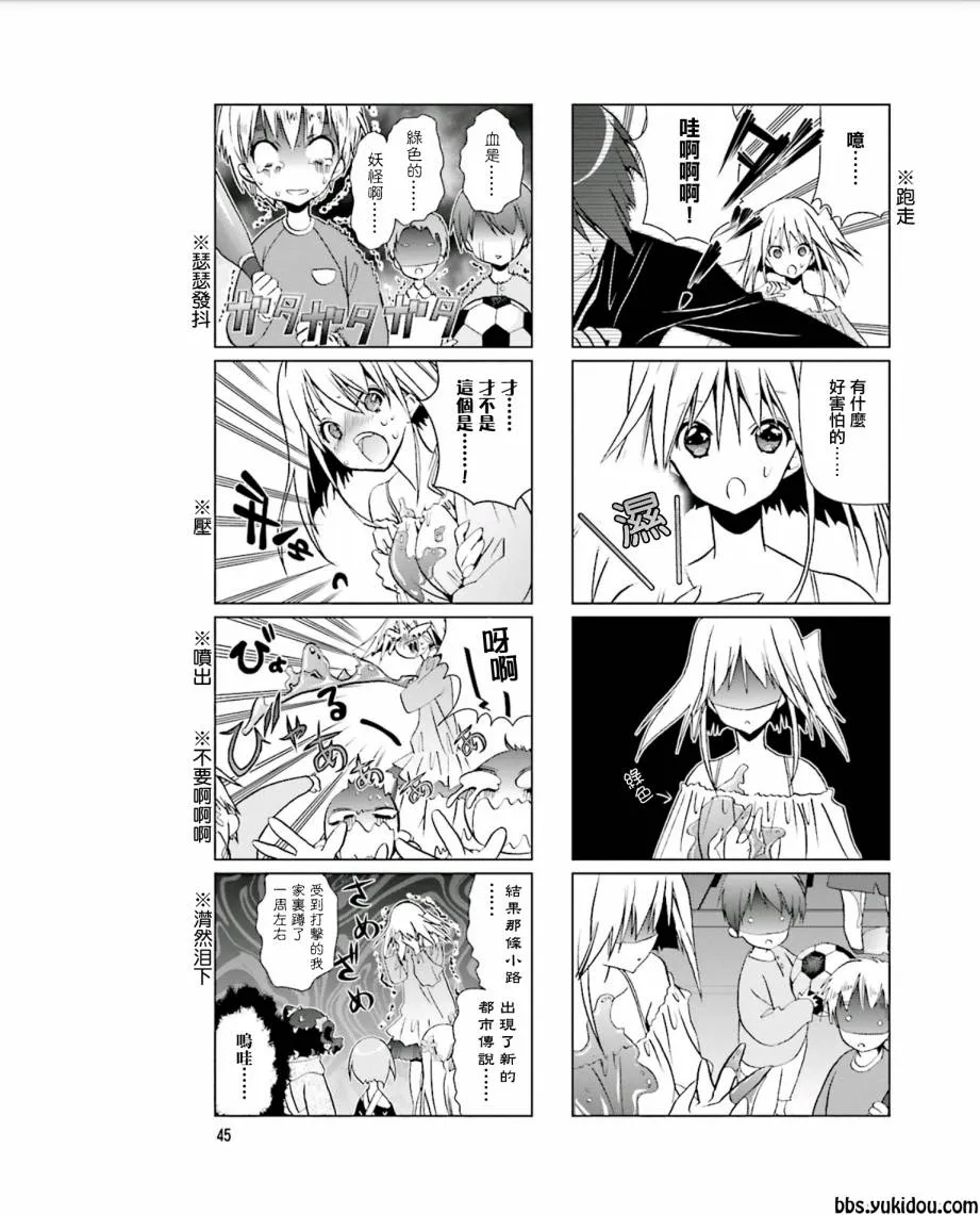 第07话 第5页
