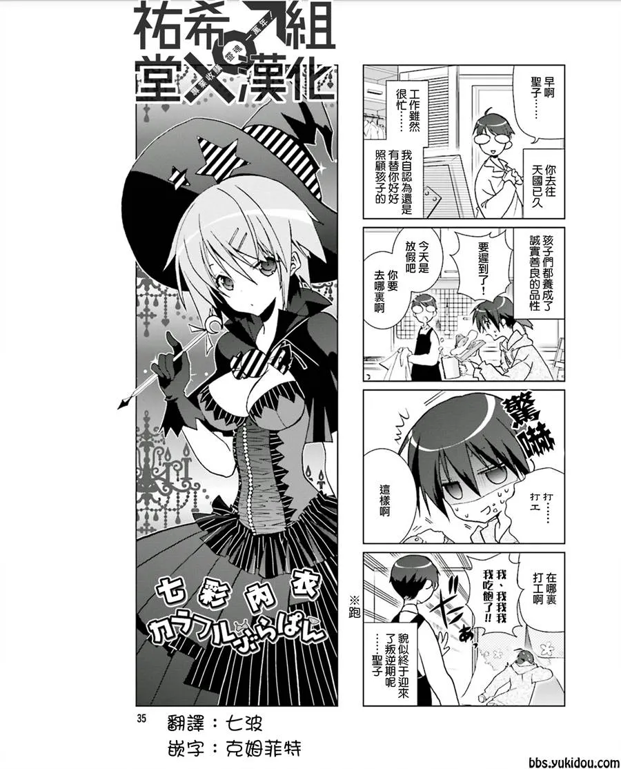 第06话 第1页