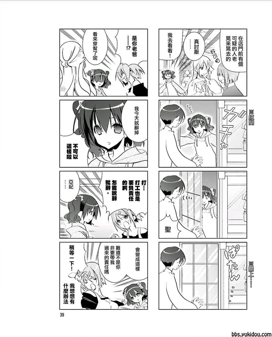 第06话 第5页