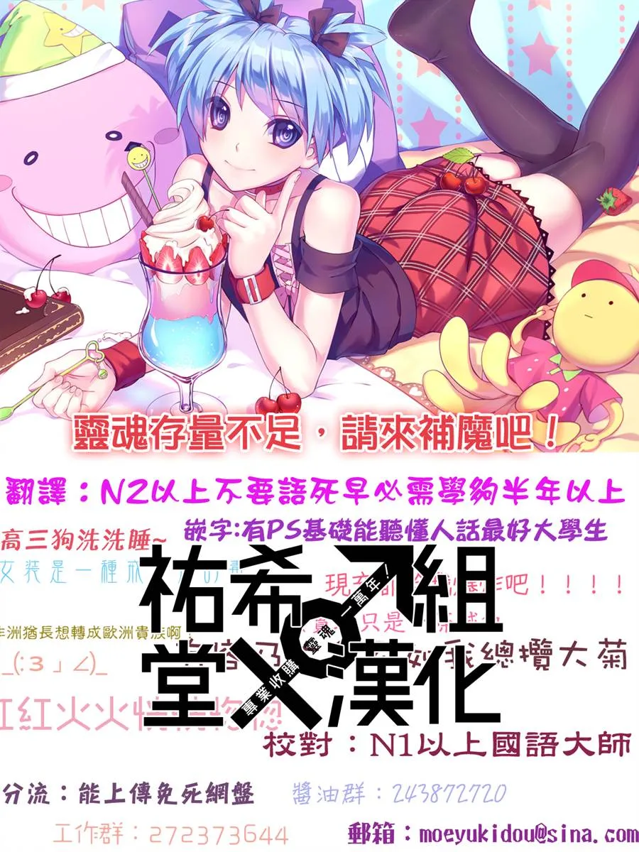 第06话 第7页
